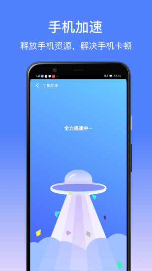 卓大师清理 卓大师清理