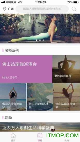 健康减肥 健康减肥