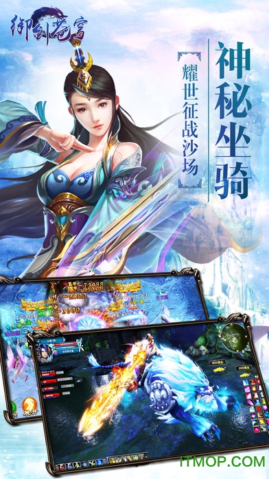 御剑苍穹