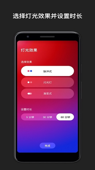 Nike Adapt软件iPhone版