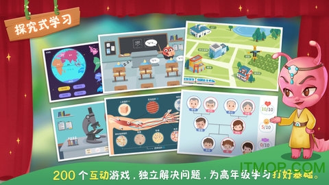 童行学院时空之旅 童行学院时空之旅