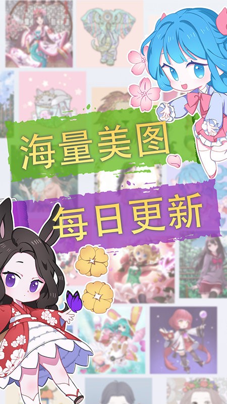花花填色绘本