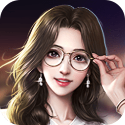 谁是首富总裁版