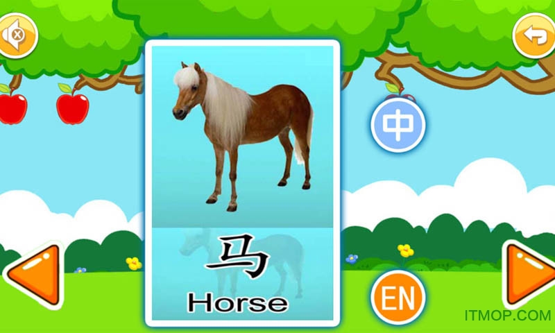 宝宝早教有声卡片