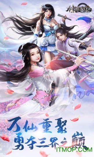 剑踪情缘 剑踪情缘