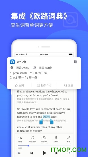 每日英语听力学习版 每日英语听力学习版