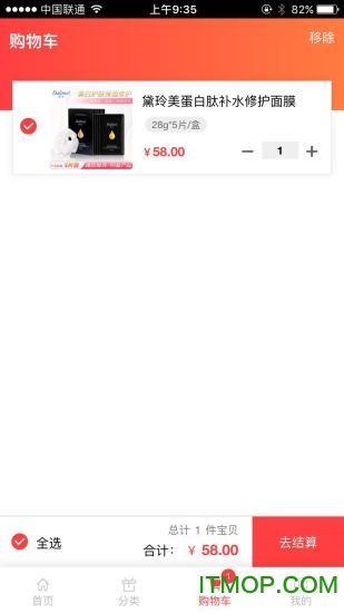 黛玲美商城 黛玲美商城