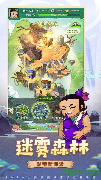 葫芦兄弟免费 葫芦兄弟免费