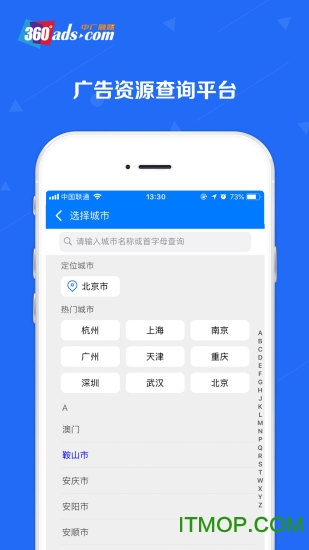 中广融媒