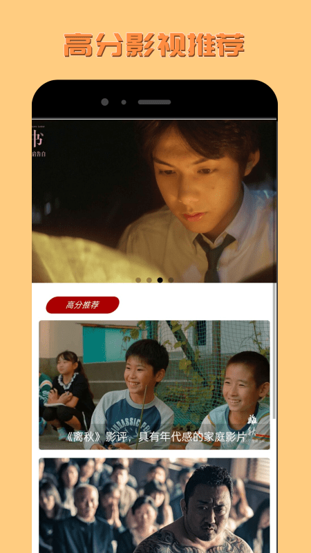 韩迷TV