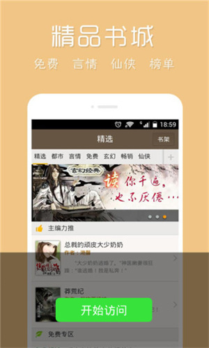 久久小说