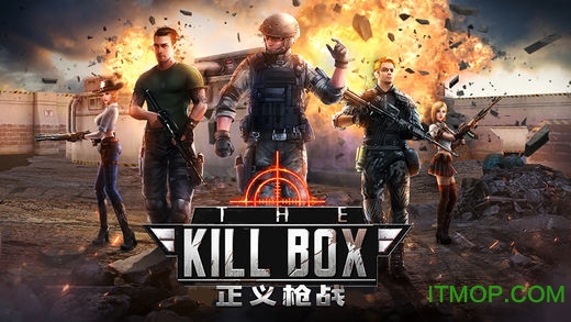 正义枪战免费3万钻石版