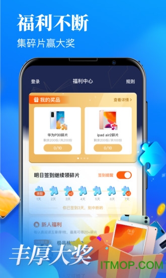 疯读小说pc版