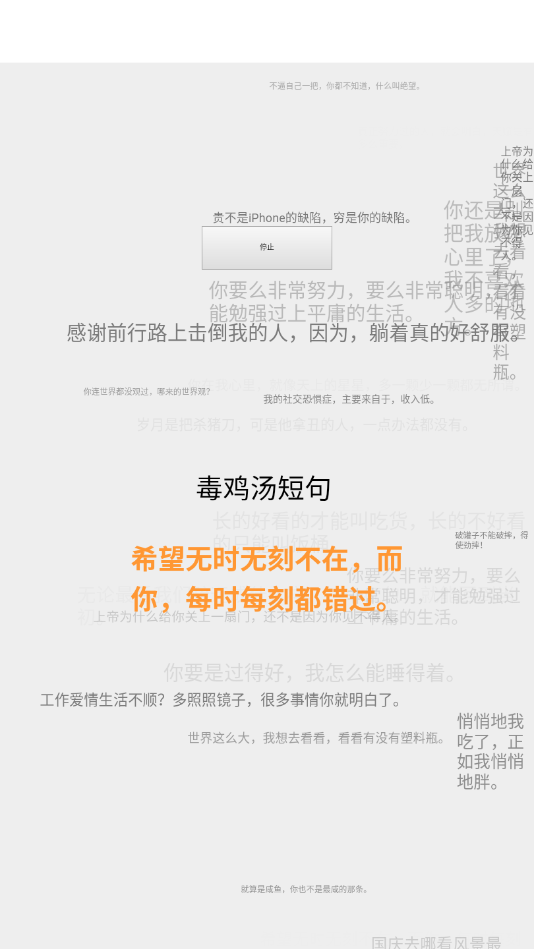 那棵树