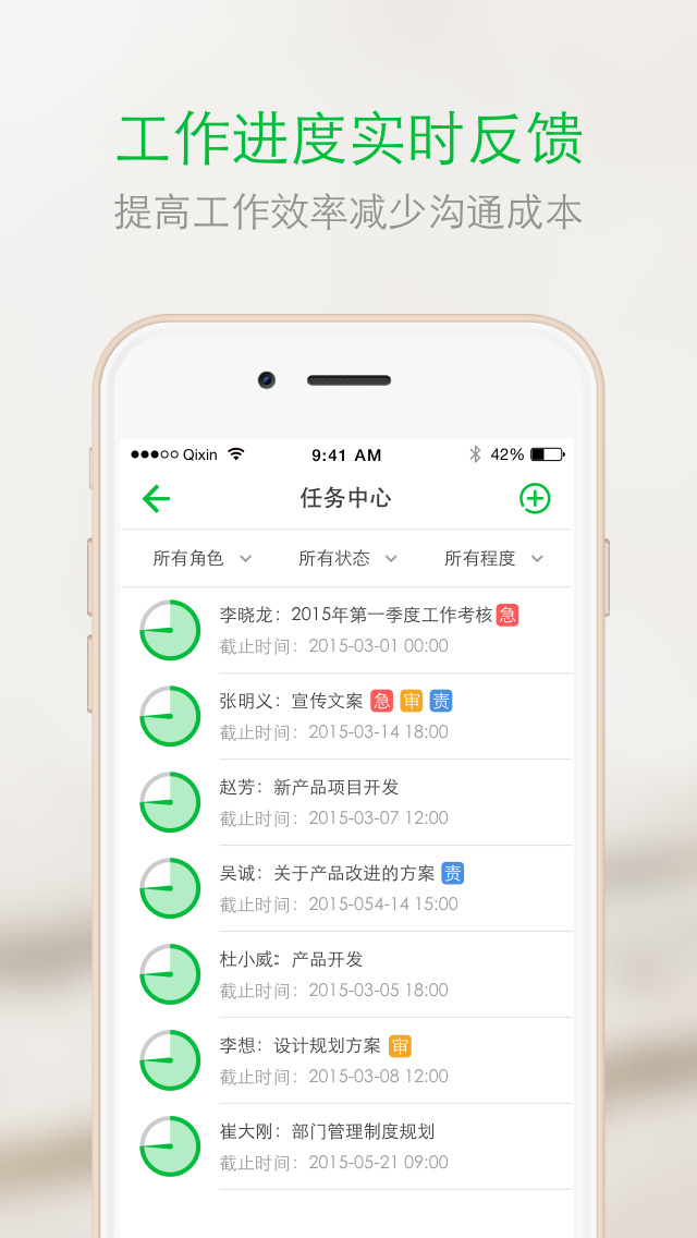 企信