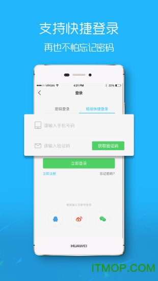 扶余百姓网