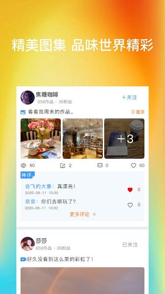 微图