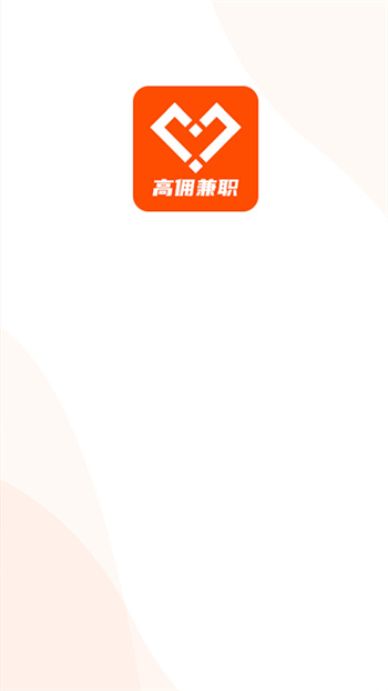 高佣兼职联盟