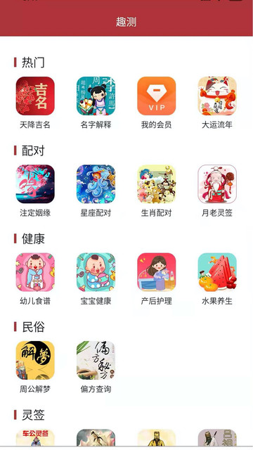 起名解名 起名解名