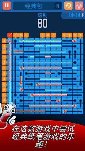 温度计网格中文版 温度计网格中文版