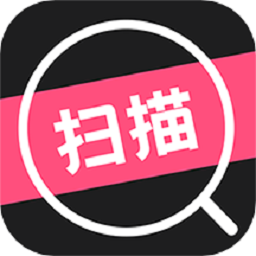 文件扫描宝
