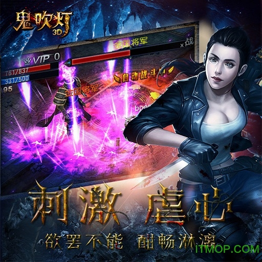 鬼吹灯之精绝古城 鬼吹灯之精绝古城