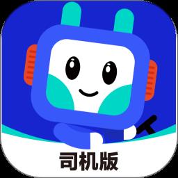 鸿运宝司机