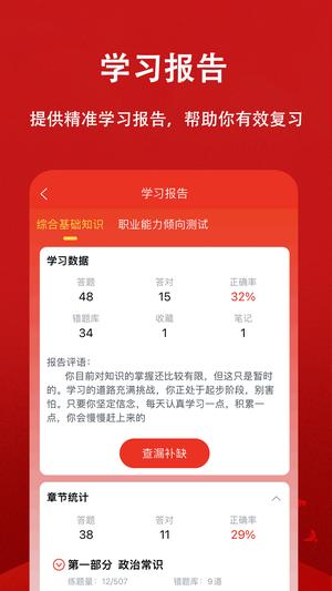 三支一扶题小宝