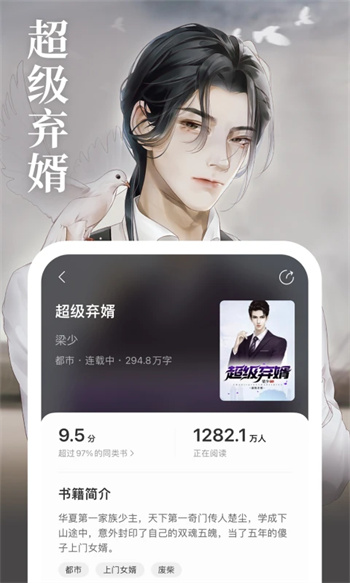 琅阅