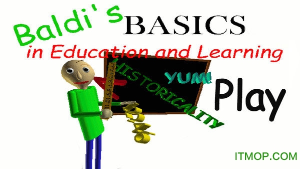 恐怖学校2