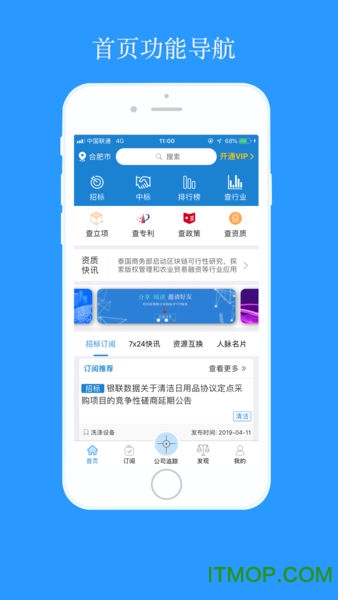 快标手