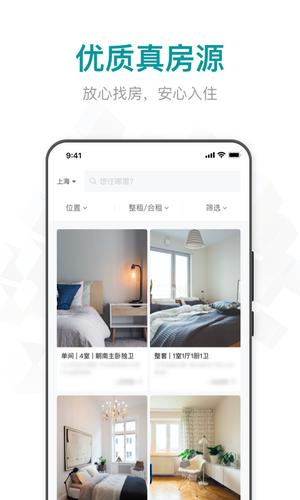 搜狐新闻手机版官方版 搜狐新闻下载安装免费版