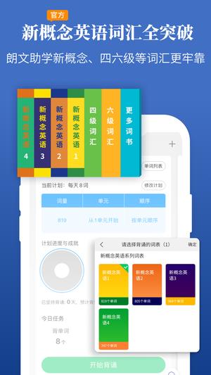 朗文当代高级英语词典 朗文当代高级英语词典