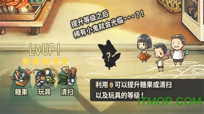 昭和雜貨店物語