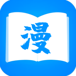 6漫画免费版