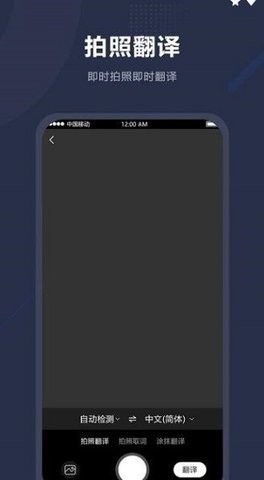 同声翻译 同声翻译