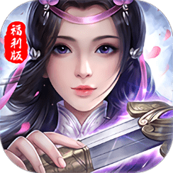 苍穹修仙传