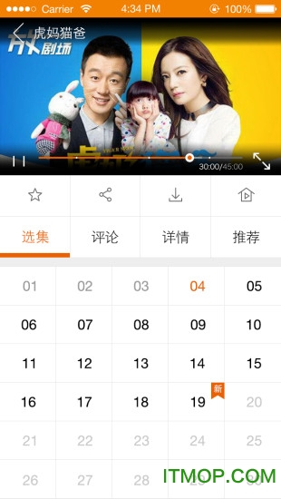 天途云