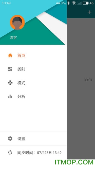 艾宾浩斯复习笔记
