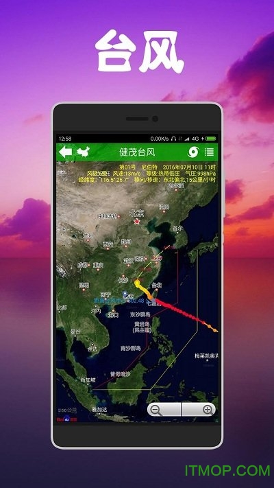 健茂天气 健茂天气