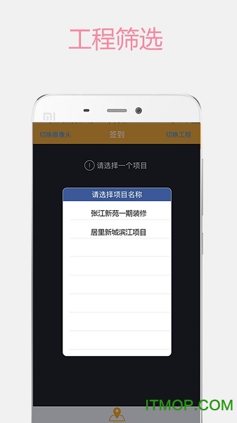 华工网工友版