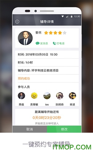 赢单罗盘 赢单罗盘
