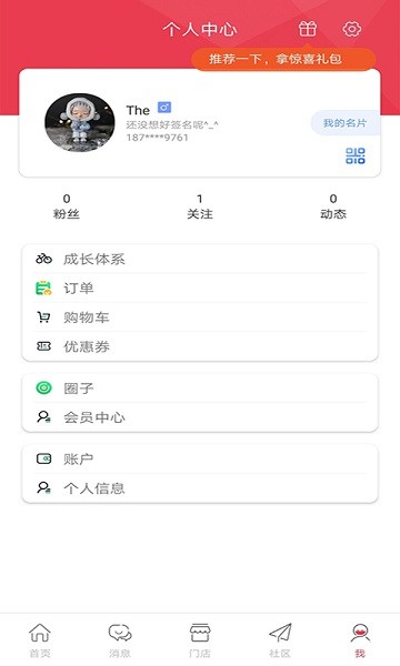 儿童乐园 儿童乐园