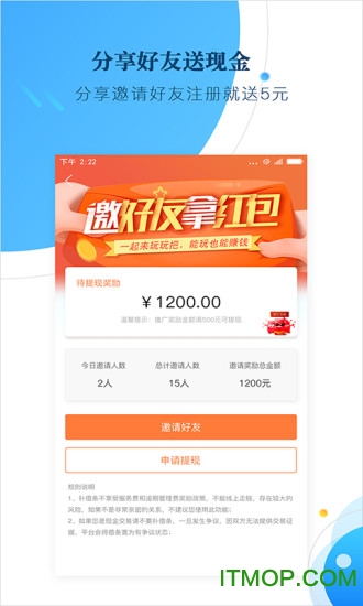 蜂窝闪租 蜂窝闪租