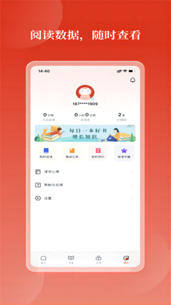 云书馆