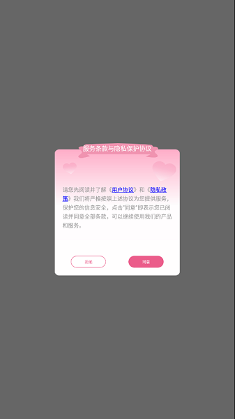 弹幕记忆