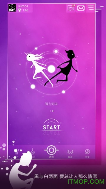 同一个世界ol内购破解版