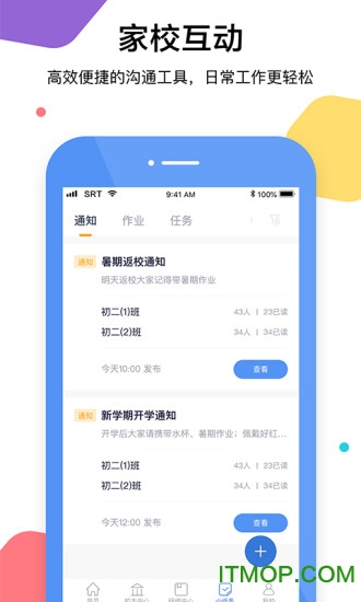 三人行老师