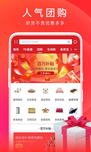东方购物 东方购物