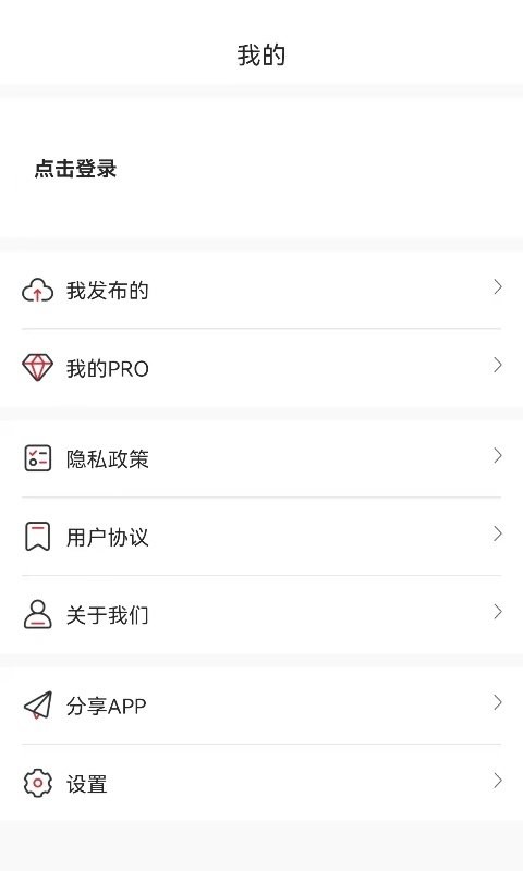 本地通 本地通